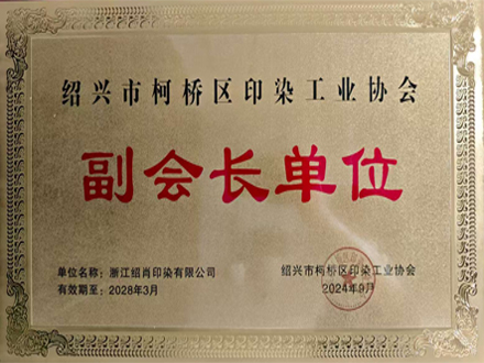 荣誉资质标题四